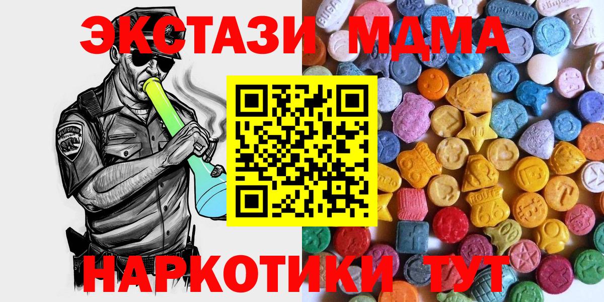 Ecstasy 300 mg Чапаевск