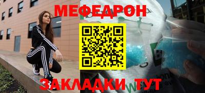 мяу мяу мука Конаково