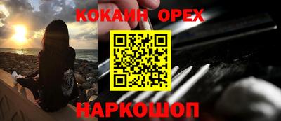 марки nbome Комсомольск-на-Амуре
