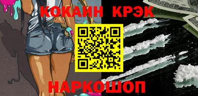 марки nbome Комсомольск-на-Амуре
