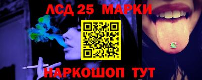 марки nbome Комсомольск-на-Амуре