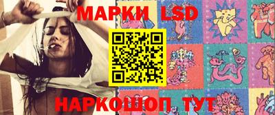 марки nbome Комсомольск-на-Амуре