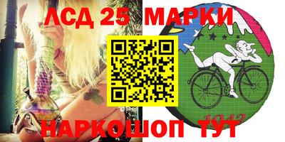 марки nbome Комсомольск-на-Амуре