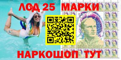 марки nbome Комсомольск-на-Амуре
