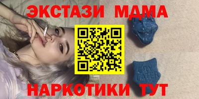 марки nbome Комсомольск-на-Амуре