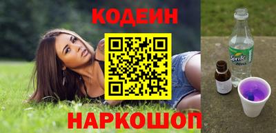 марки nbome Комсомольск-на-Амуре