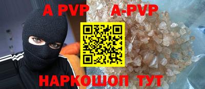apvp Коммунар