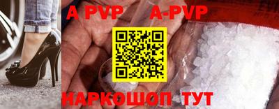 apvp Коммунар