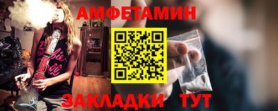 марки nbome Комсомольск-на-Амуре