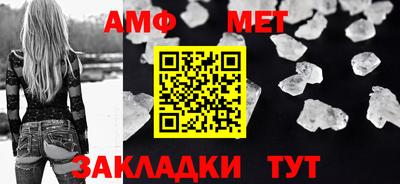 марки nbome Комсомольск-на-Амуре