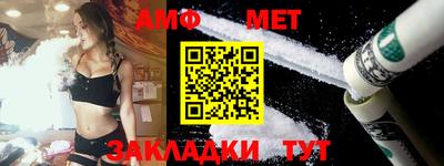 марки nbome Комсомольск-на-Амуре