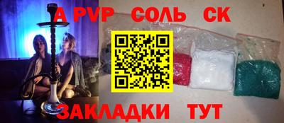 apvp Коммунар