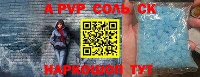 apvp Коммунар