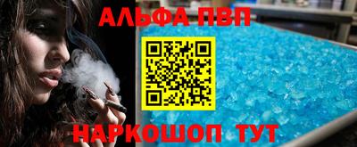 apvp Коммунар