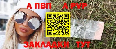 мяу мяу мука Конаково