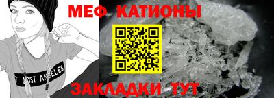 мяу мяу мука Конаково