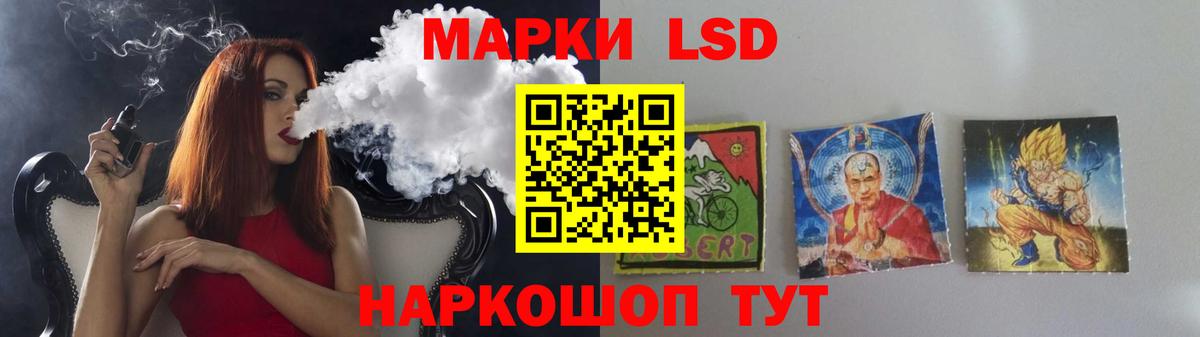Лсд 25 экстази ecstasy Чапаевск