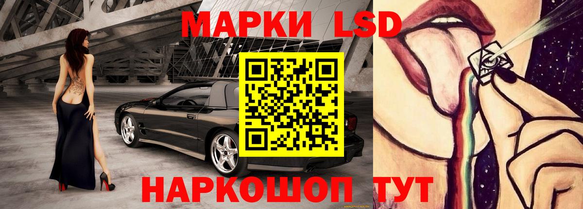 Чапаевск  Лсд 25 экстази кислота  ЛСД экстази  Вход с VPN  LSD-25 экстази кислота 
