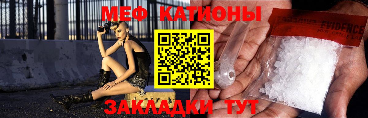 МЕФ мука Чапаевск