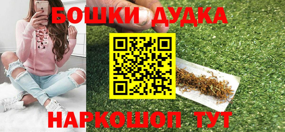 Каннабис SATIVA & INDICA  Вход с VPN  Чапаевск  Каннабис OG Kush 