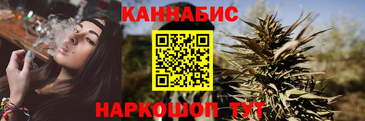 Конопля ГИДРОПОН Чапаевск